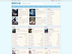 纯爷们小说网_广大书友最值得收藏的网络小说阅读网