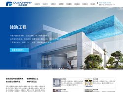 亚克力泳池_亚克力海洋馆_大型亚克力鱼缸厂家_江苏汤臣新材料科技有限公司