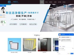 洁净棚净化棚_净化设备厂家_过滤净化设备_深圳茗智净化设备