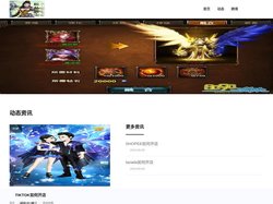 析出网