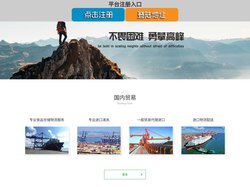 首页-博希娱乐海外进出口贸易公司