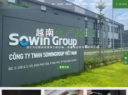 生物盒  杯子  托盘  浙江森盟包装有限公司