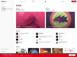 ‎Apple Music - 网页播放器