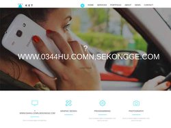 ﻿?WWW.0344HU.COMN,SEKONGGE.COM,人人首頁