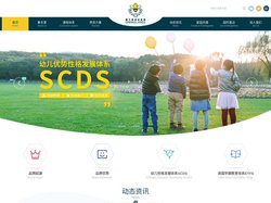 春天里幼儿教育_培养幼儿优势性格的摇篮