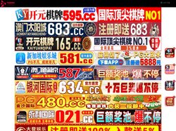 德清倭苹信用担保有限公司