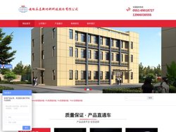 PU聚酯树脂-混合型聚酯树脂-粉末涂料厂家-安徽永昌新材料科技股份有限公司