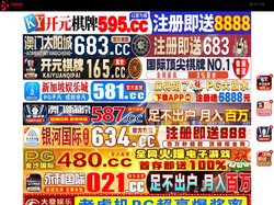 衡阳合傧传媒广告有限公司