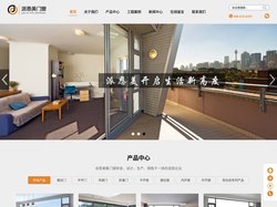 广东派恩美系统门窗_断桥铝门窗_派恩美高端门窗定制
