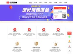 广盛网-上海配资之家-股票投资管理-炒股配资平台皆选配资