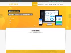 实训管理系统 - 实习管理系统|顶岗实习系统
