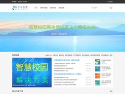 招生系统-宿舍管理系统-资产管理系统-招生就业系统-校友管理系统