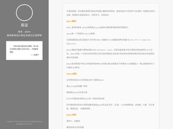 葵逗