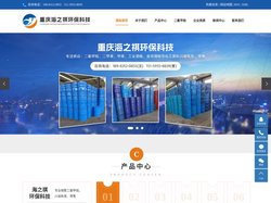 重庆二氯甲烷厂家批发_二甲苯_甲缩醛-重庆海之祺化工原料厂家批发