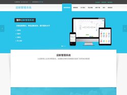 迎新系统 - 迎新管理系统|智慧校园迎新系统|数字迎新系统