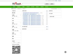 佛-道-知识问答网
