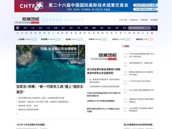 商业时报 | CN BUSINESS TIMES