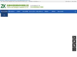 清徐娇肝电子科技有限公司