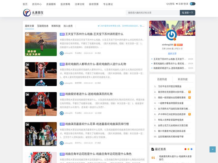 永康市丽孜网络科技有限公司
 -