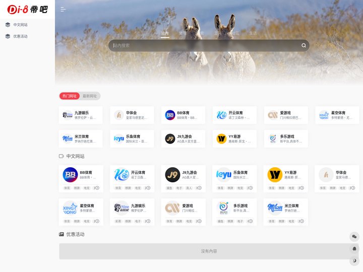 bob综合app官网版/bob体育下载ios/安装地址