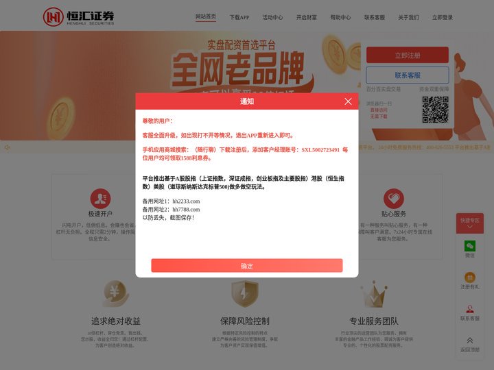 倍顺网配资 - 实盘配资官网_证券配资公司