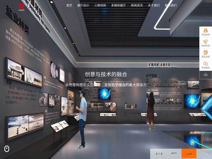 上海展厅设计公司_苏州/合肥/武汉企业展厅设计公司-瑞萦展厅设计施工-数字展厅设计施工，免费提供设计图