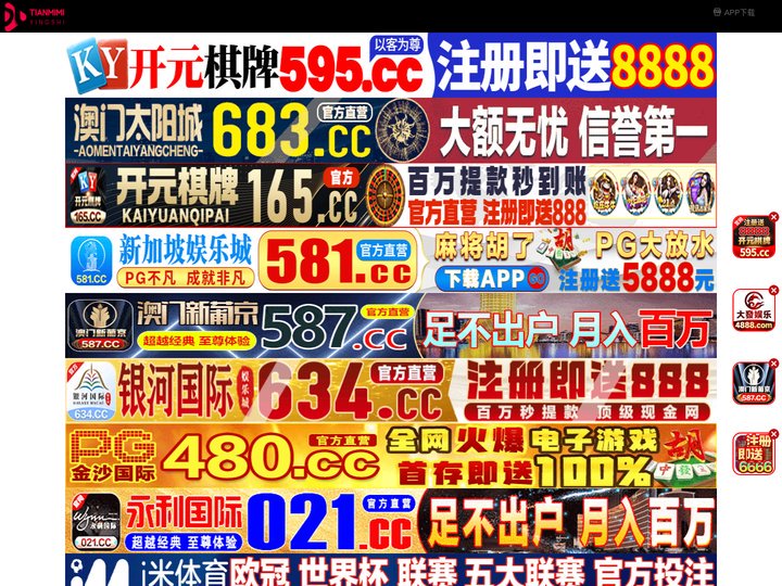诸城赏铣装饰工程有限公司