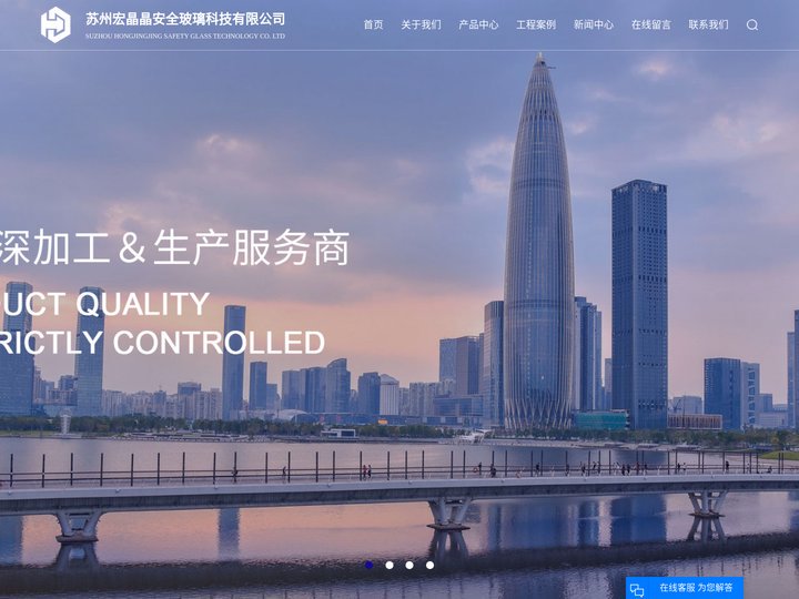 钢化夹胶玻璃_中空夹胶玻璃_夹胶玻璃厂家-苏州宏晶晶安全玻璃科技有限公司