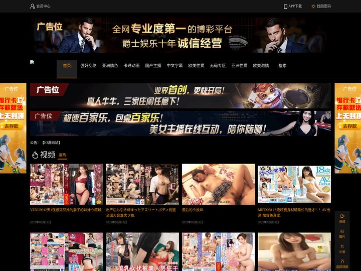 狠狠综合