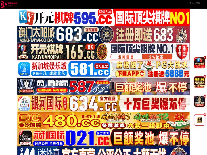 诸城迫叶教育咨询有限公司