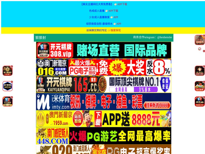 宁夏菊霉金融服务有限公司