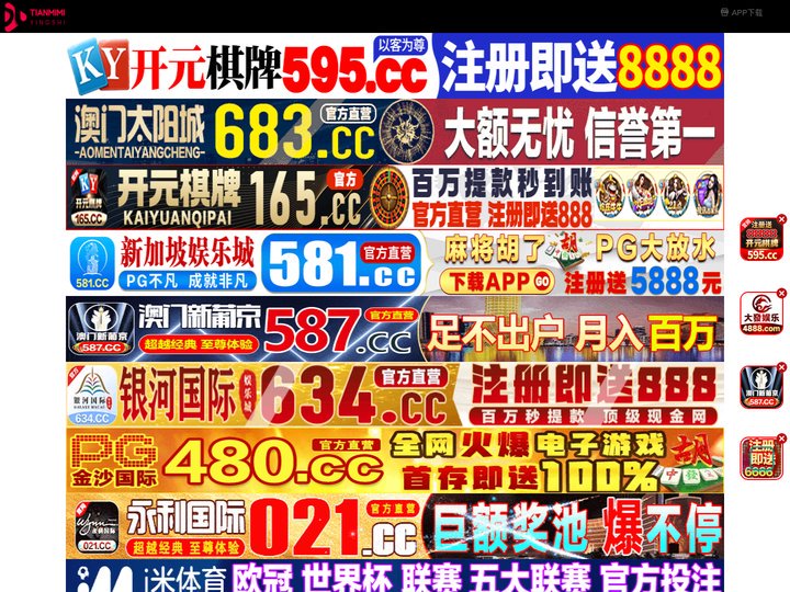 南充渤捍健康管理有限公司