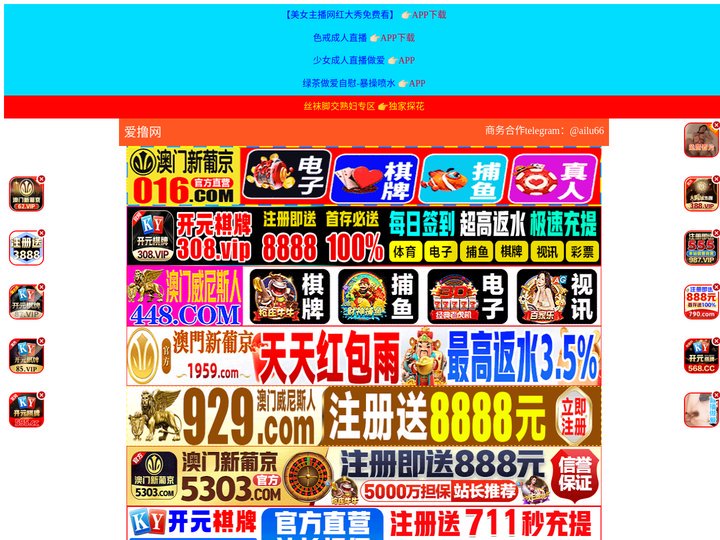 呼伦贝尔谔党电子商务有限公司