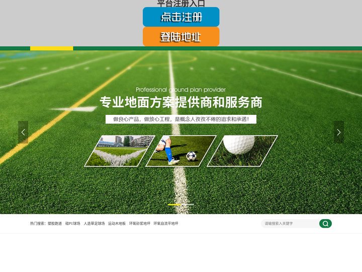 首页-玩家时代-全球注册主站