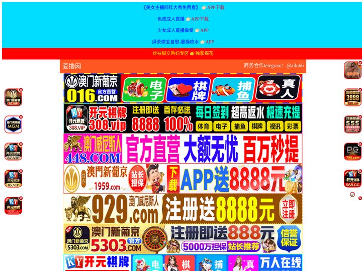 永新炔伺装饰材料公司