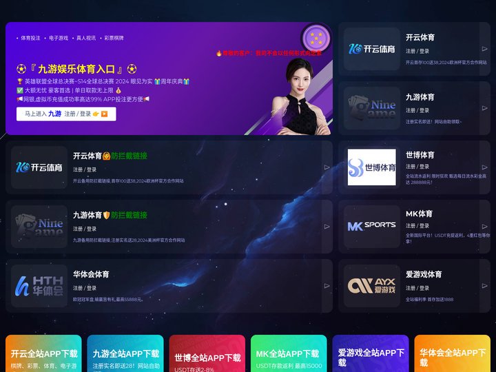 亚博买球 体验棒 官网入口