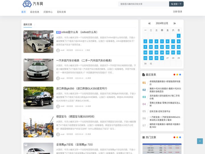 重庆君念网络科技有限公司-重庆君念网络科技有限公司