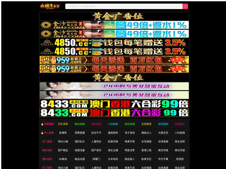 济源昭志化妆品有限公司
