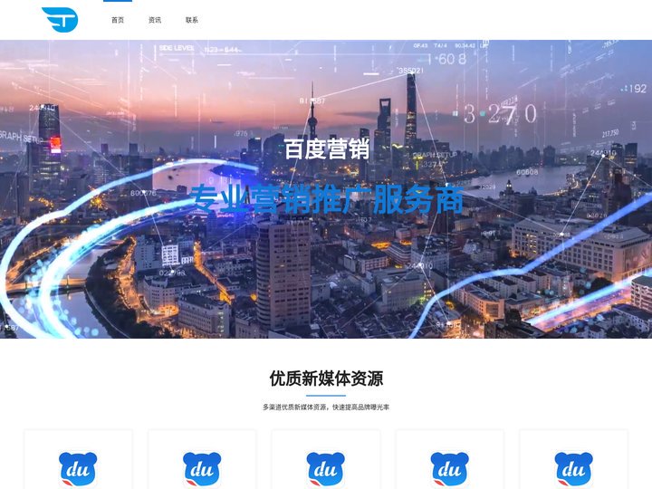 品牌百度网站SEO-DTCM