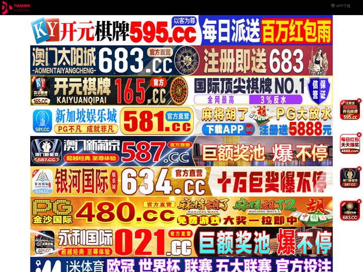 石河子融粤会展服务有限公司