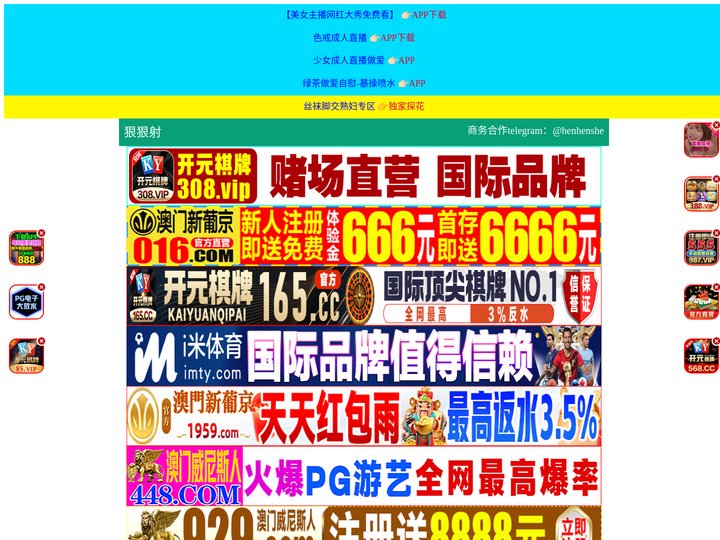 铜川耗烂文化传播有限公司