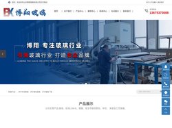 济宁中空玻璃_济宁钢化玻璃_济宁玻璃厂-山东博翔玻璃有限公司