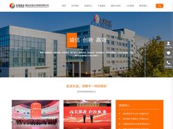 东诚北方制药_百力舒-烟台东诚北方制药有限公司