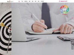 上海驷惠软件科技开发有限公司_汽配汽修管理、美容快修管理、4S管理、总分店管理、进销存软件