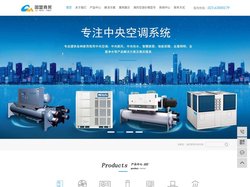 重庆美的家用中央空调-风管机-COLMO冰箱洗衣机净水器总代理