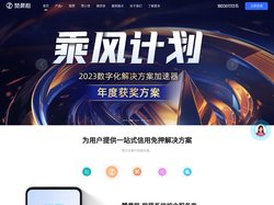 租赁系统,手机租赁系统,金融租赁系统,信用租赁系统,免押租赁系统,小程序租赁系统,赞晨租赁系统,赞晨租官网