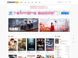 蚂蚁影视-黑蚂蚁电影院