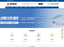 上海专业的融资贷款网-壹沪融资网