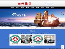 庆元集团|邯郸元庆元庆医院元庆亿鑫【官网】_庆元集团|邯郸元庆元庆医院元庆亿鑫【官网】