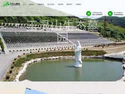 沈阳玉灵山墓园【官网】丨玉灵山公墓丨本溪公墓_玉灵山生态墓园